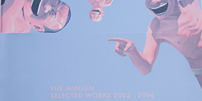 Yue Minjun Artist Catalogue